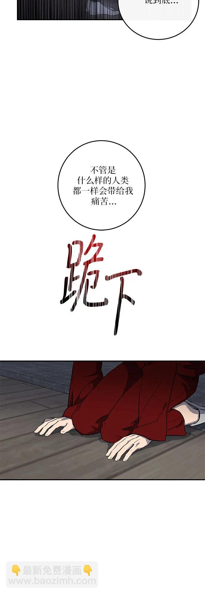 第25话45