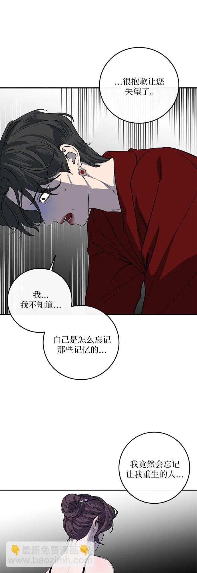 第25话50