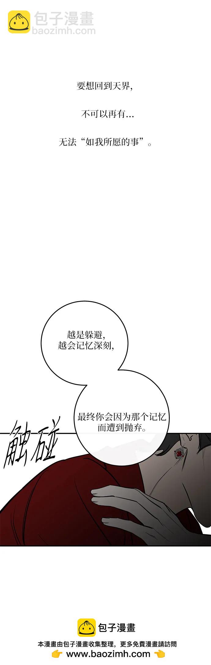 第25话53