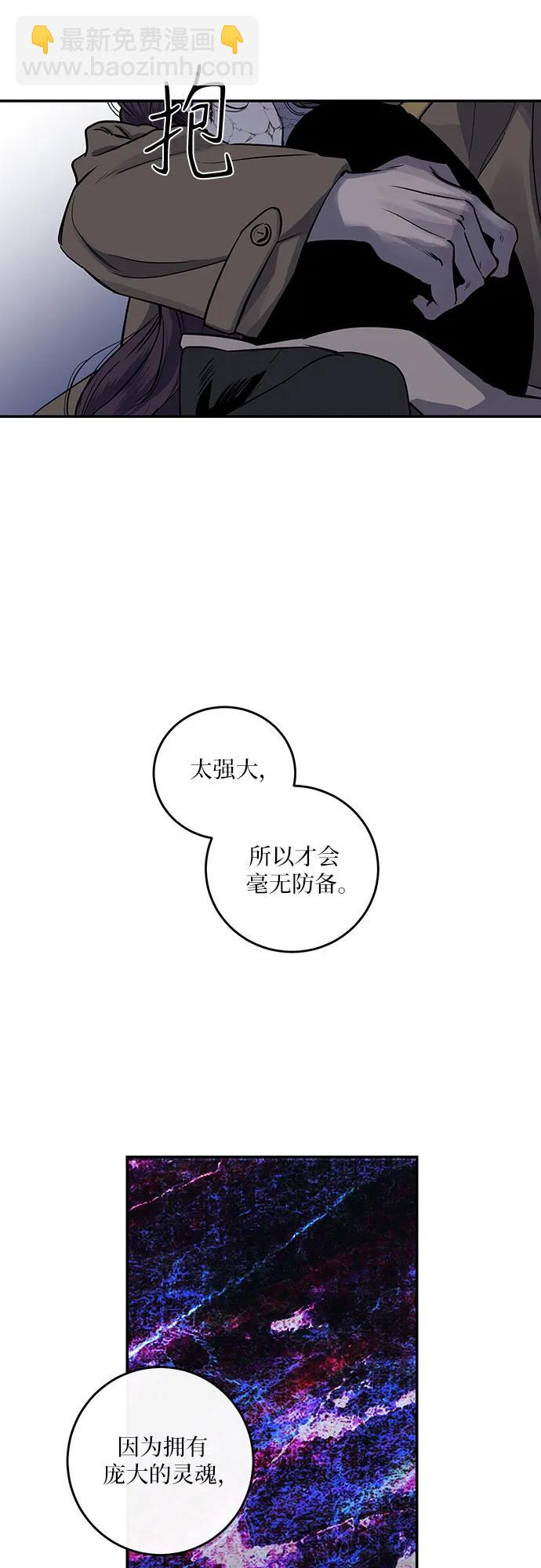 第25话8