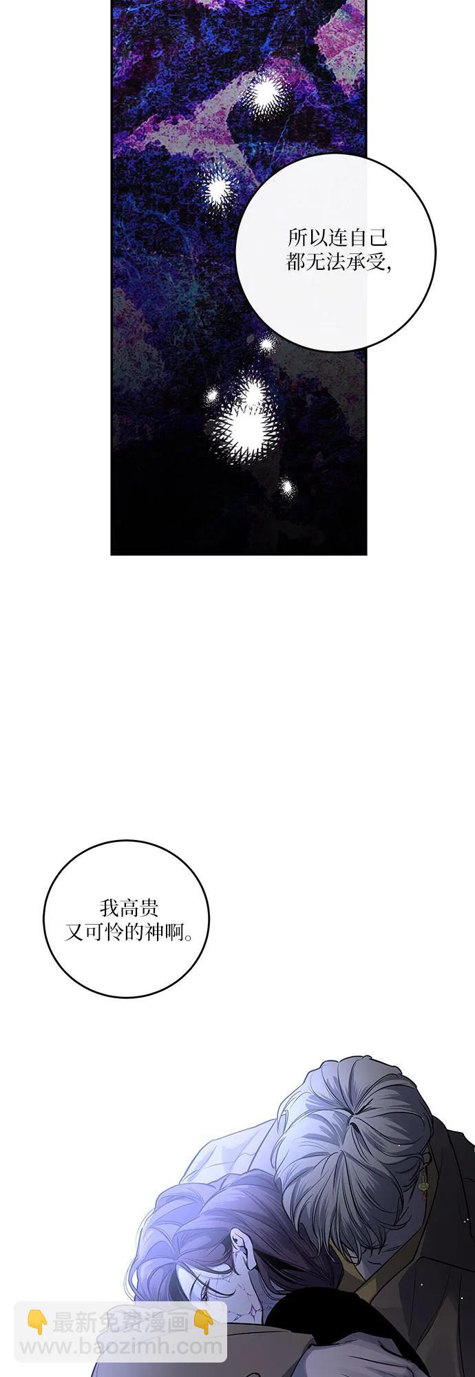 第25话9