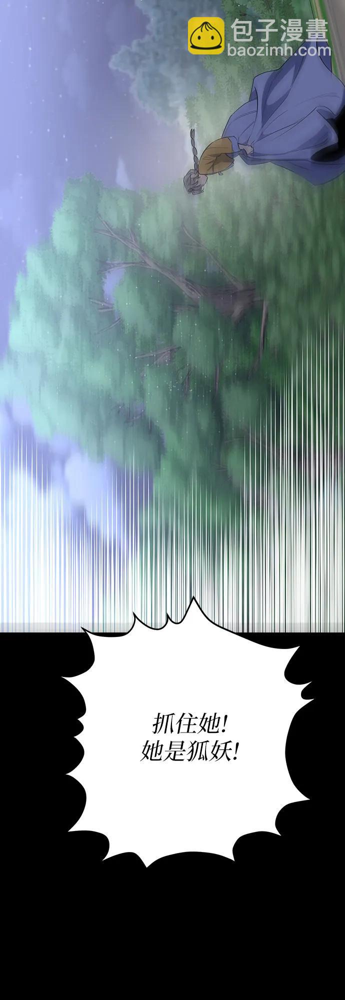 第42话10
