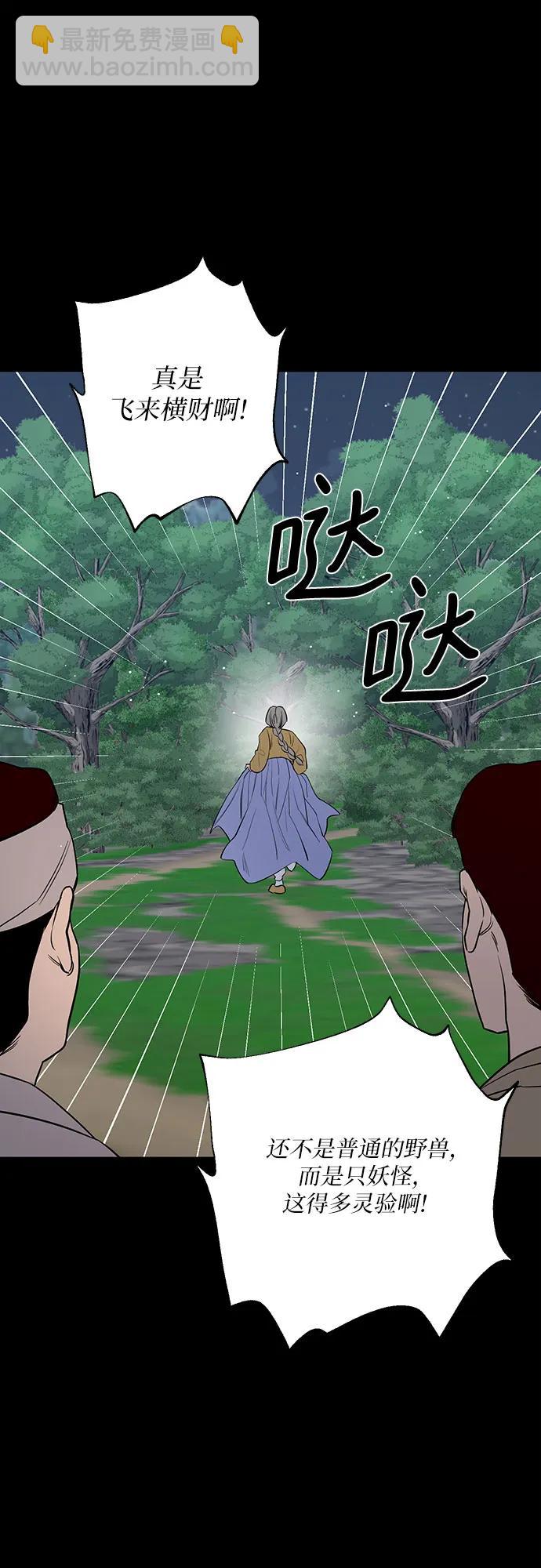 第42话11