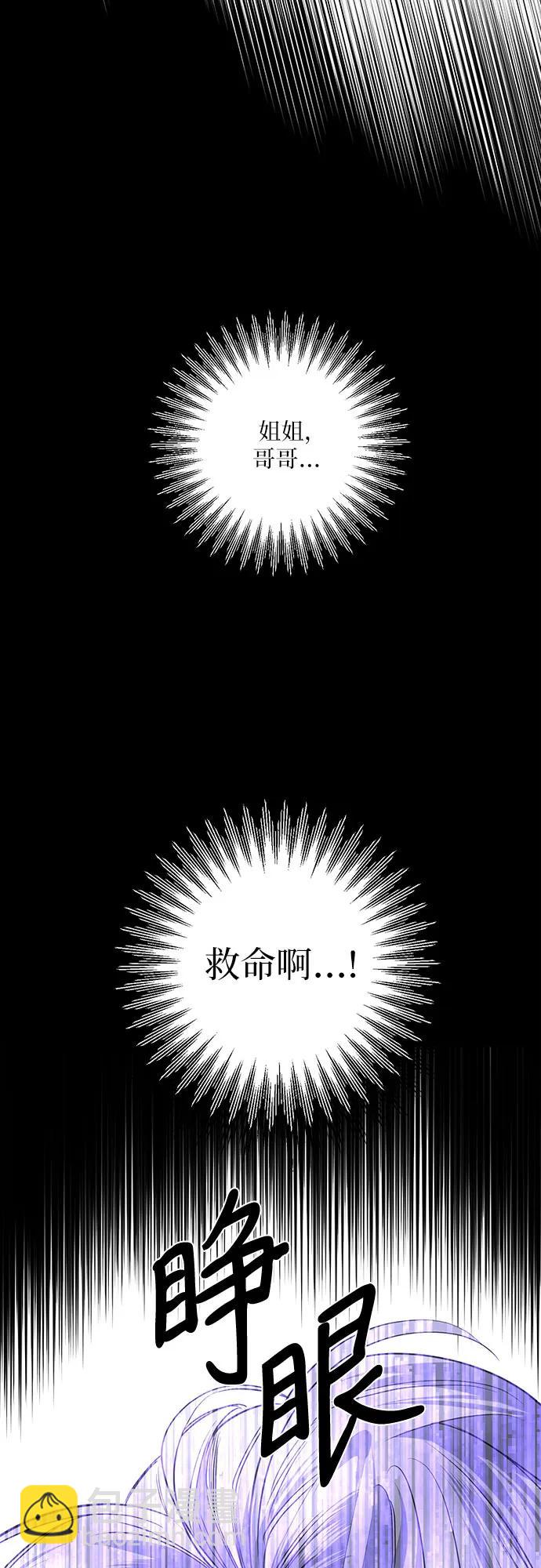 第42话15
