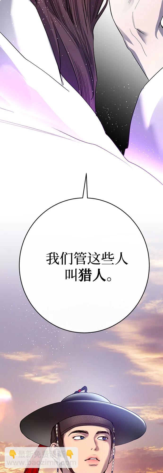 第42话2
