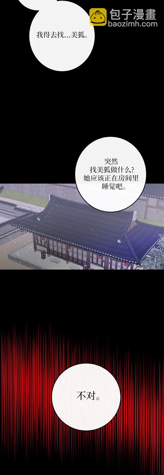 第42话20