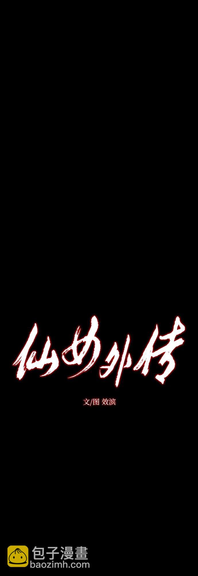 第42话24