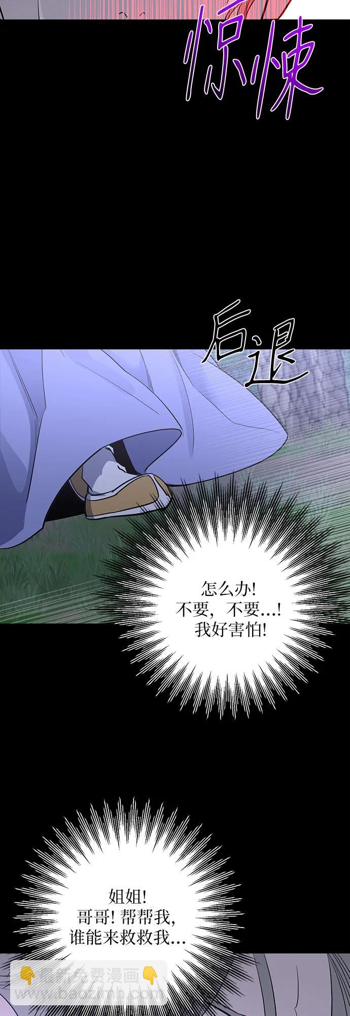 第42话38