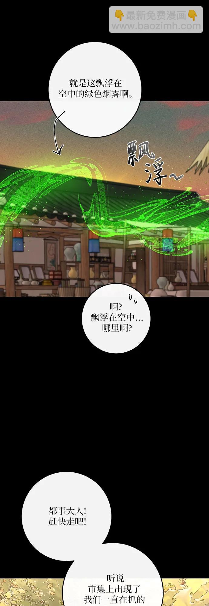 第42话7
