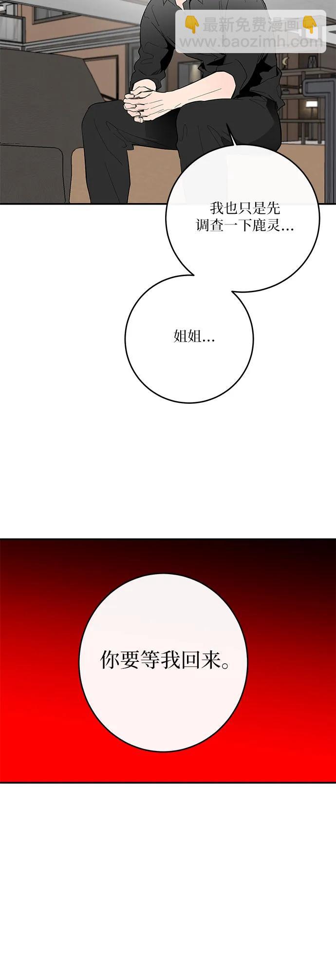 第48话37