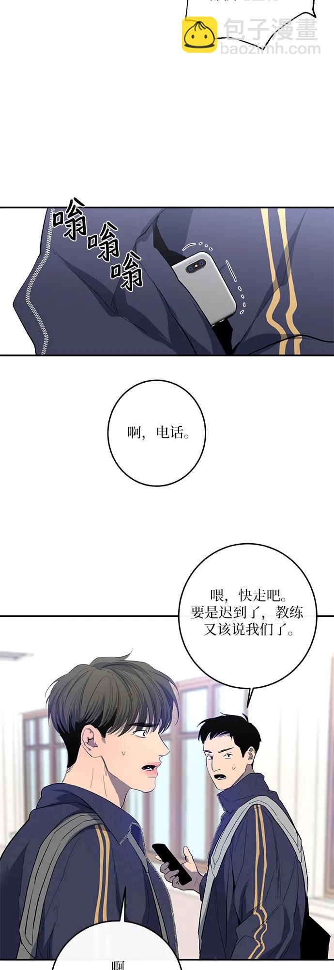 第48话4