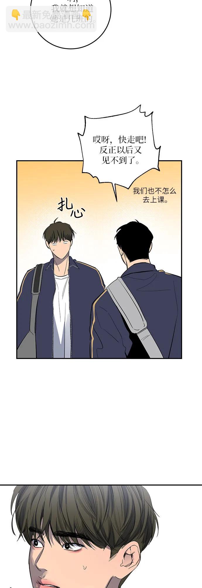 第48话5