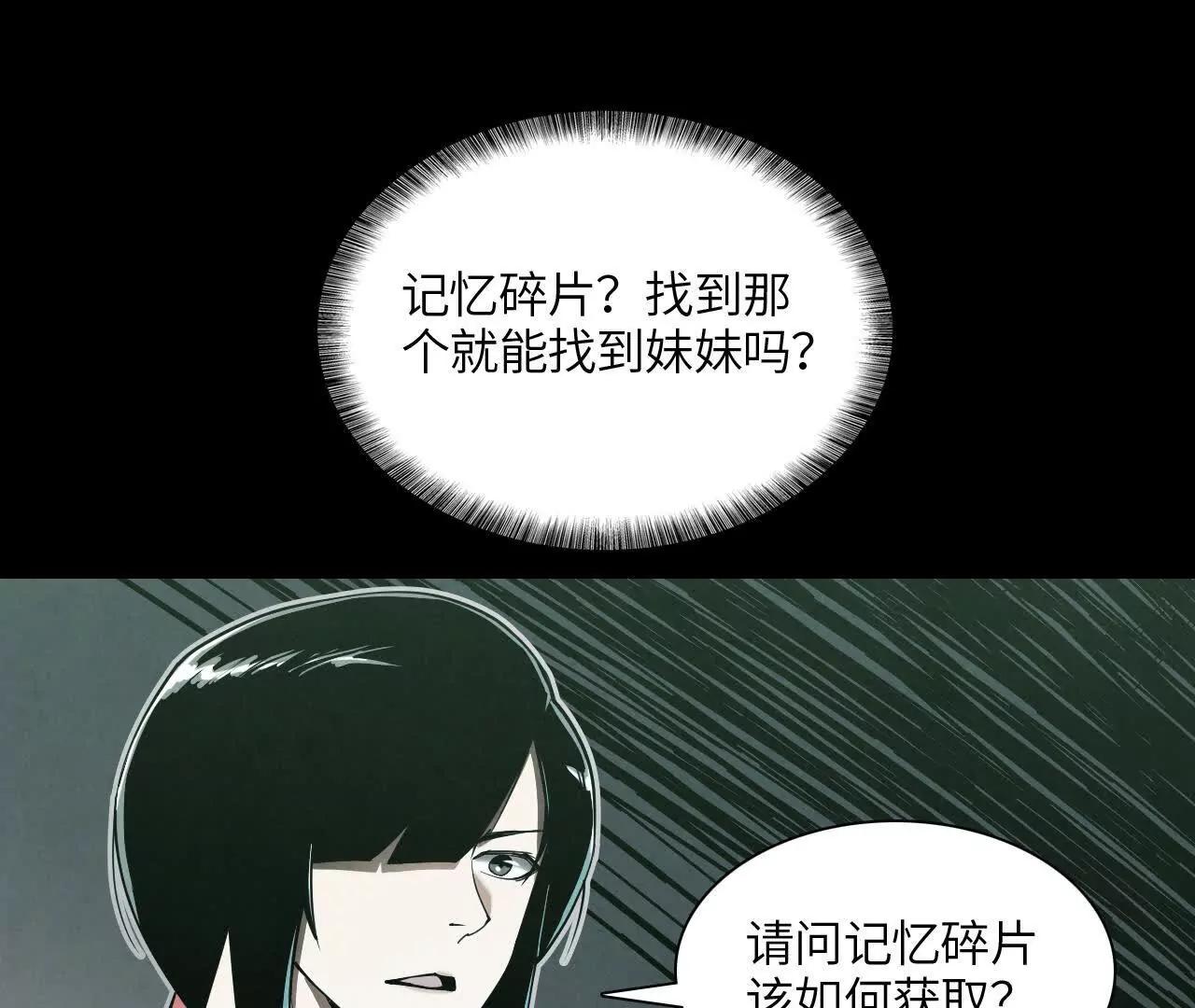 地下城0