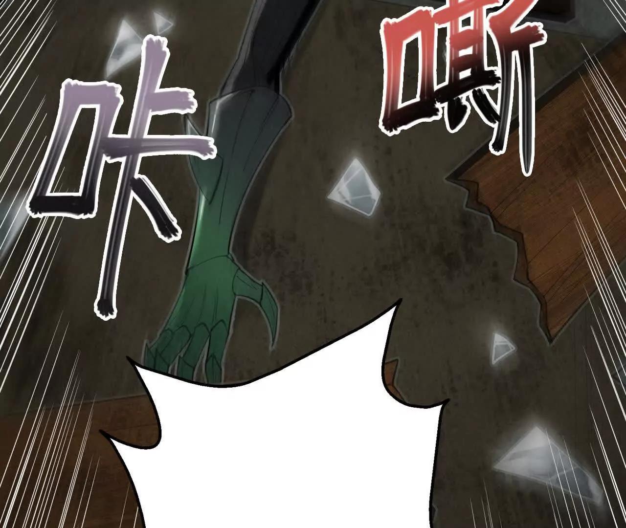 地下城10
