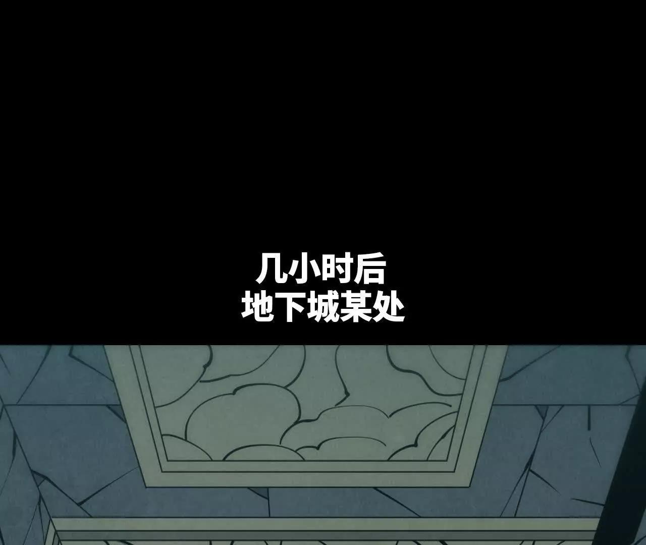 地下城102
