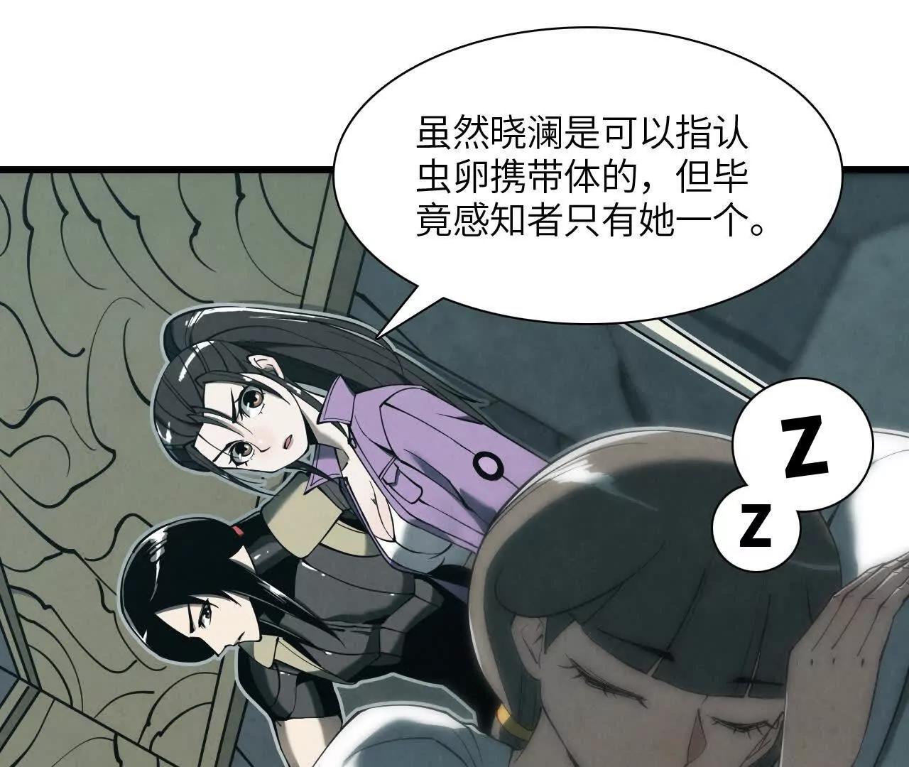 地下城112