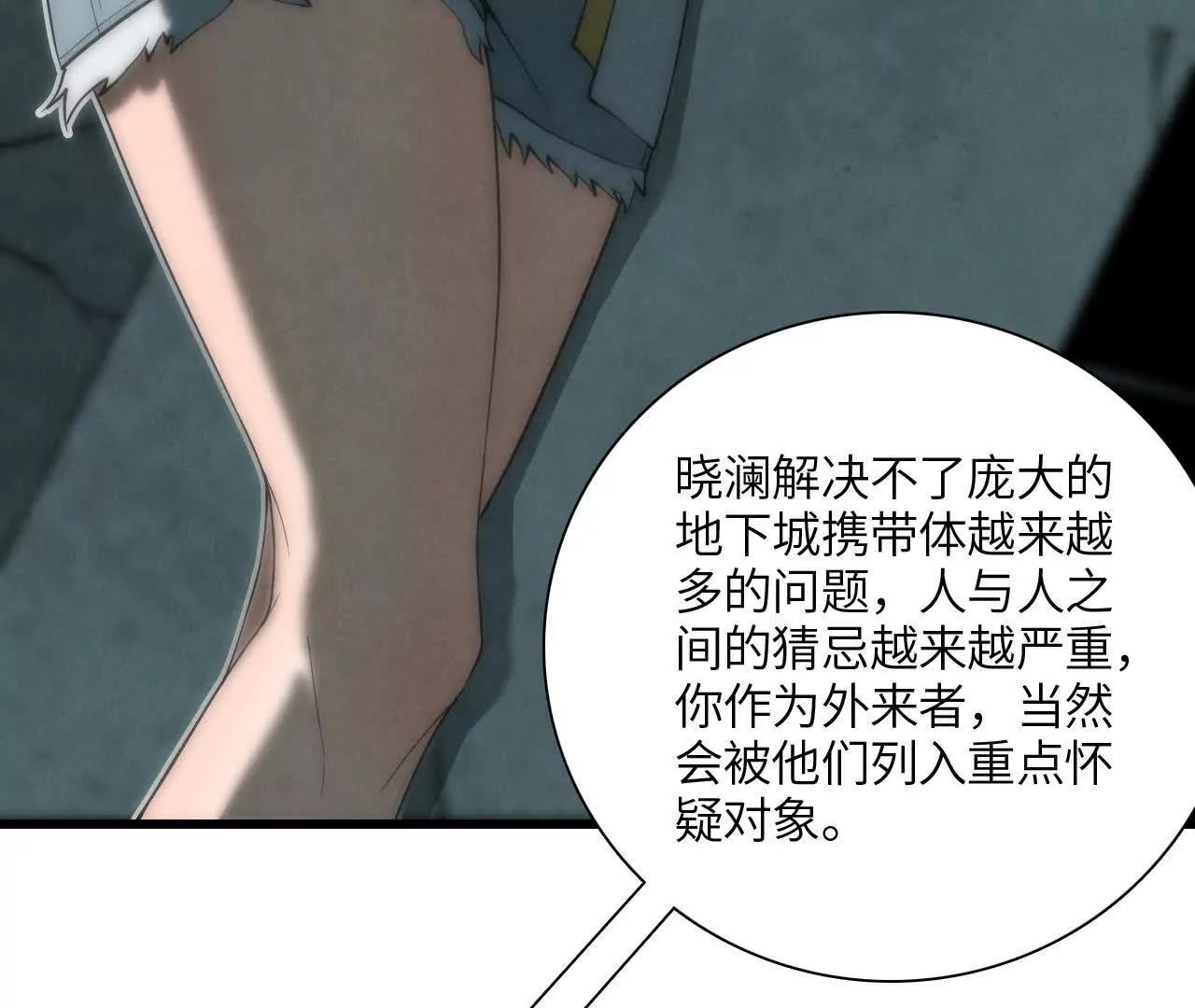 地下城114