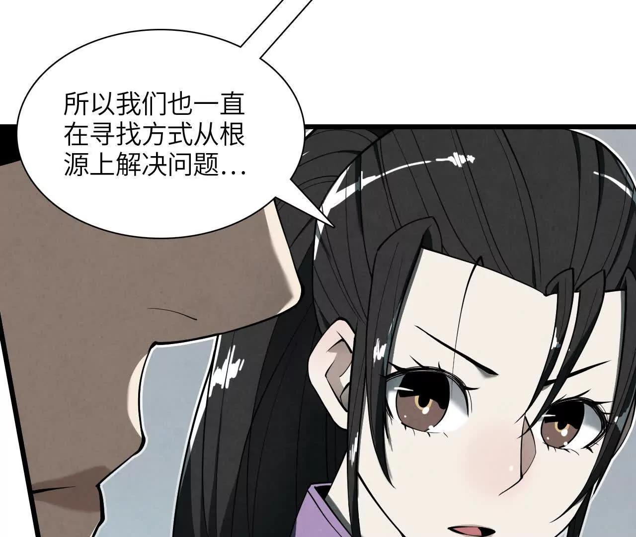 地下城115