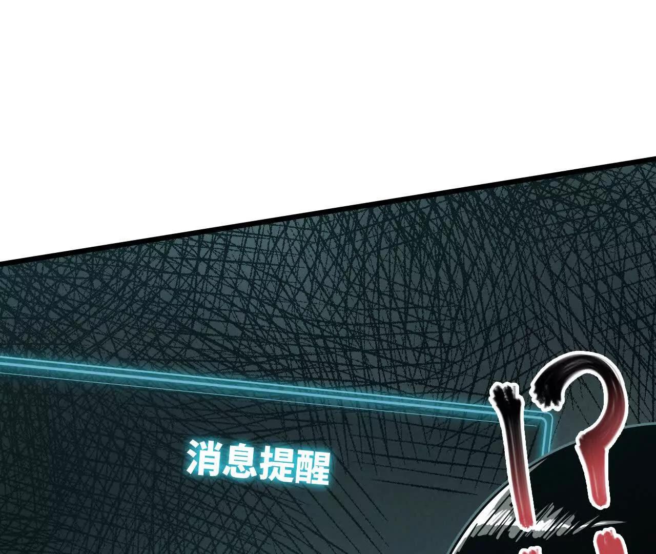 地下城119