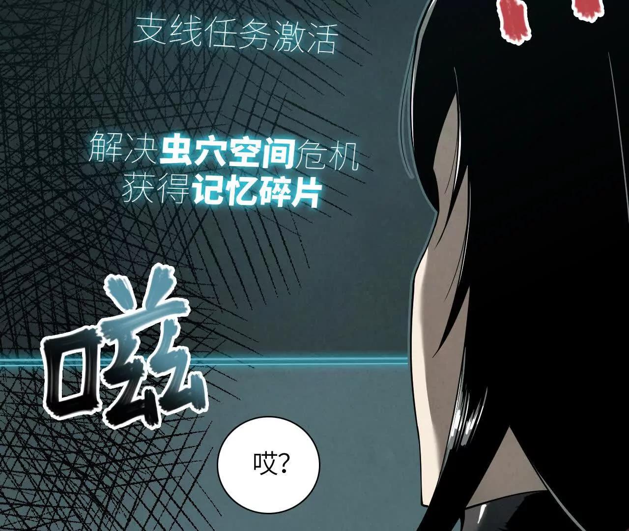 地下城120