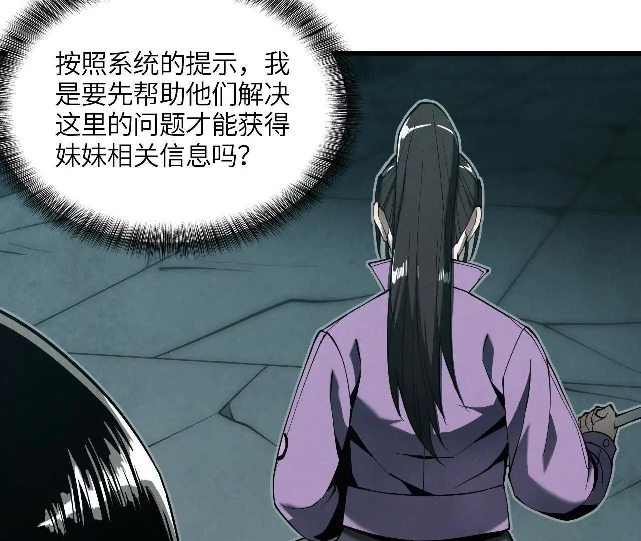 地下城135