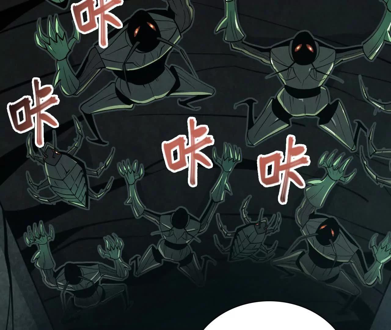 地下城156