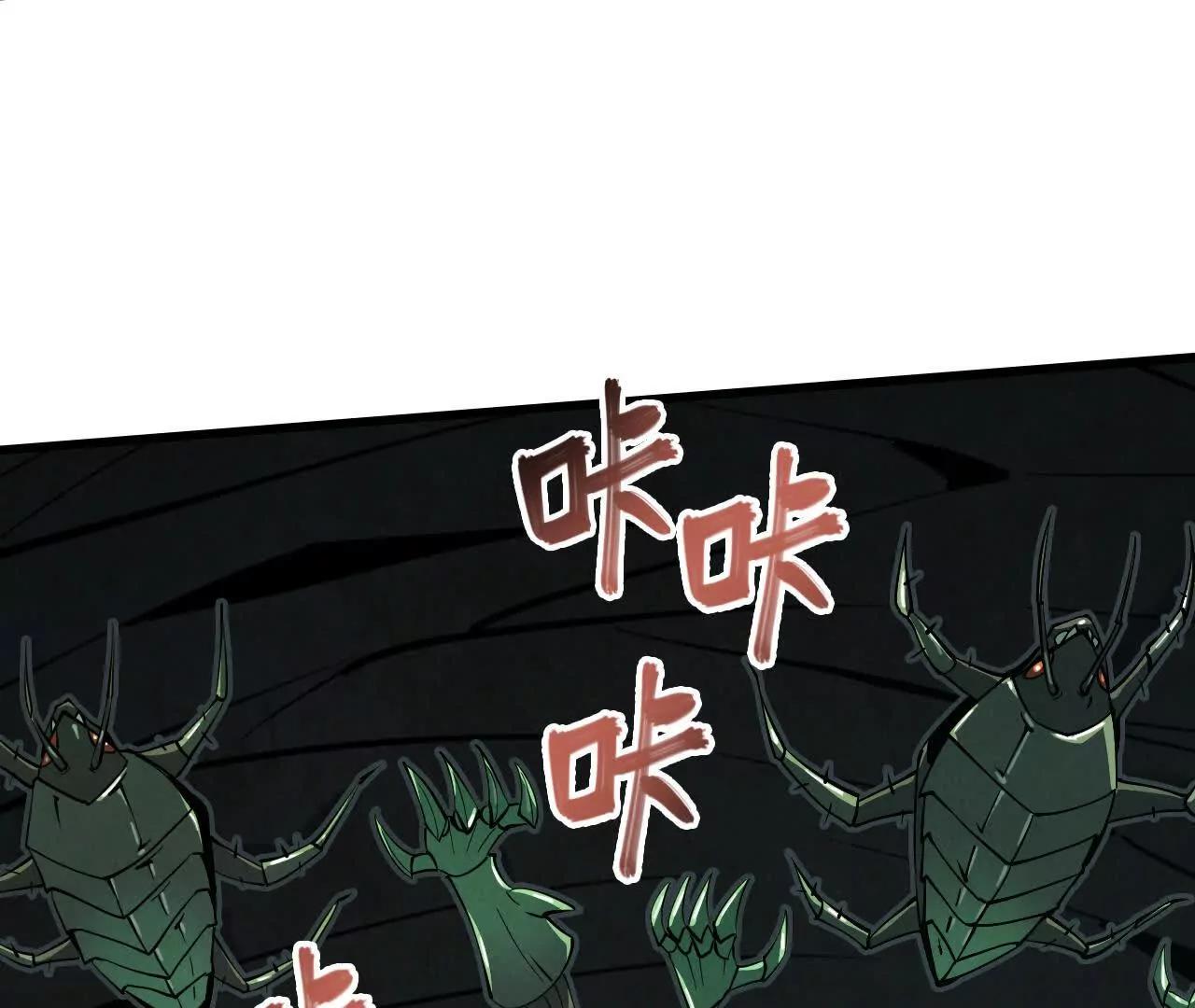 地下城159