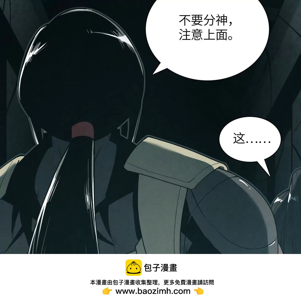 地下城161