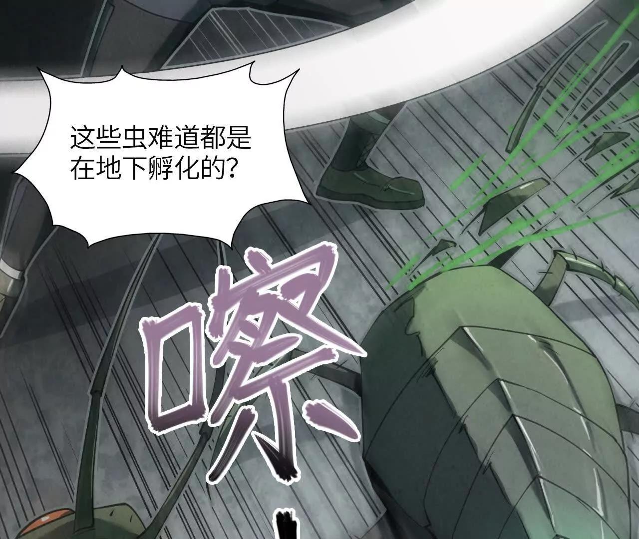 地下城167