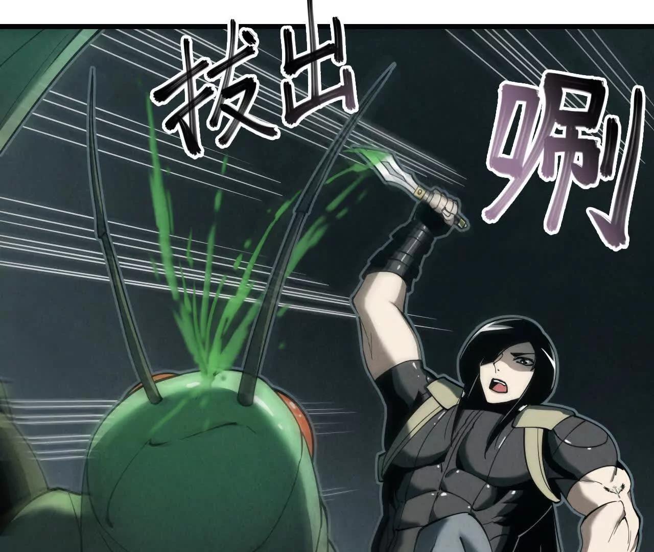 地下城171