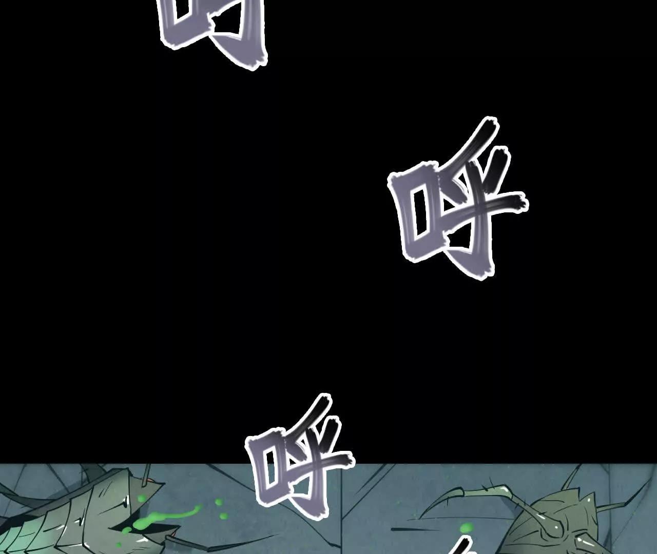 地下城178