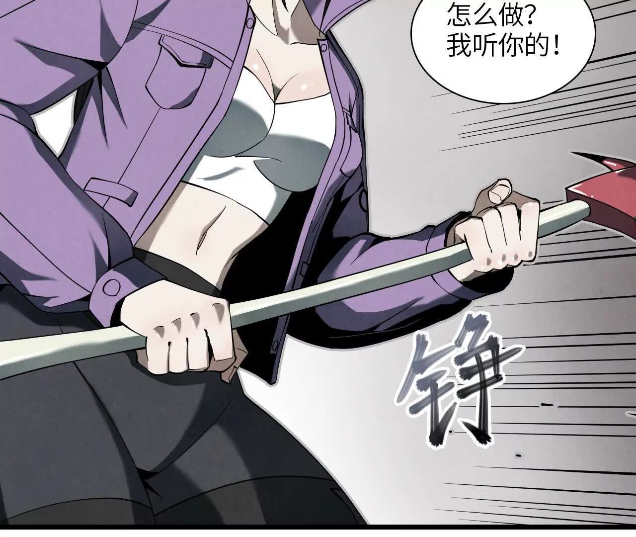 地下城188
