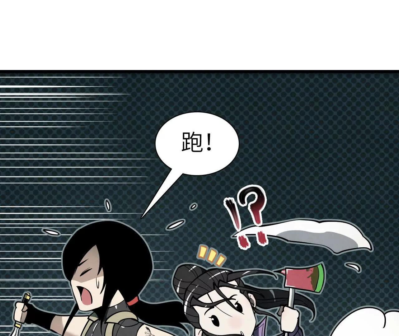 地下城190