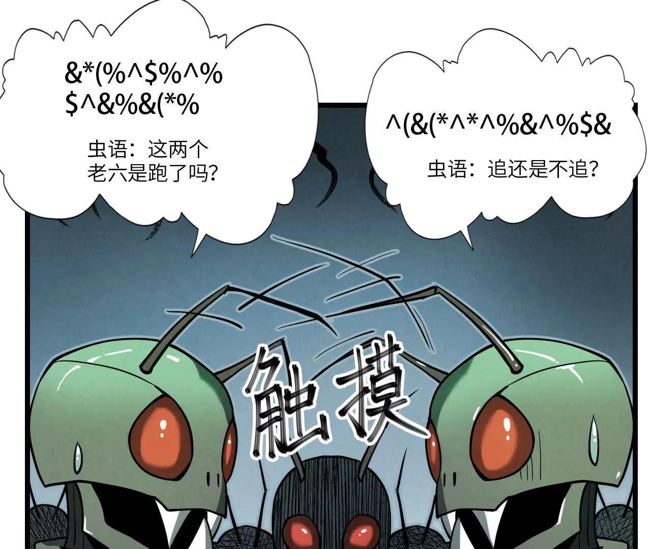 地下城192