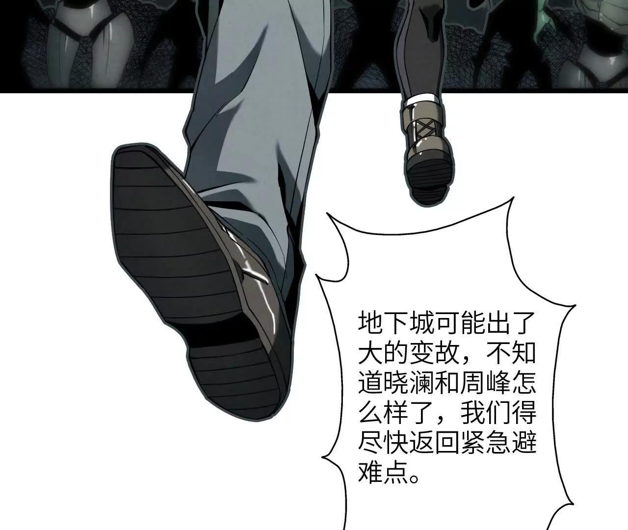 地下城196