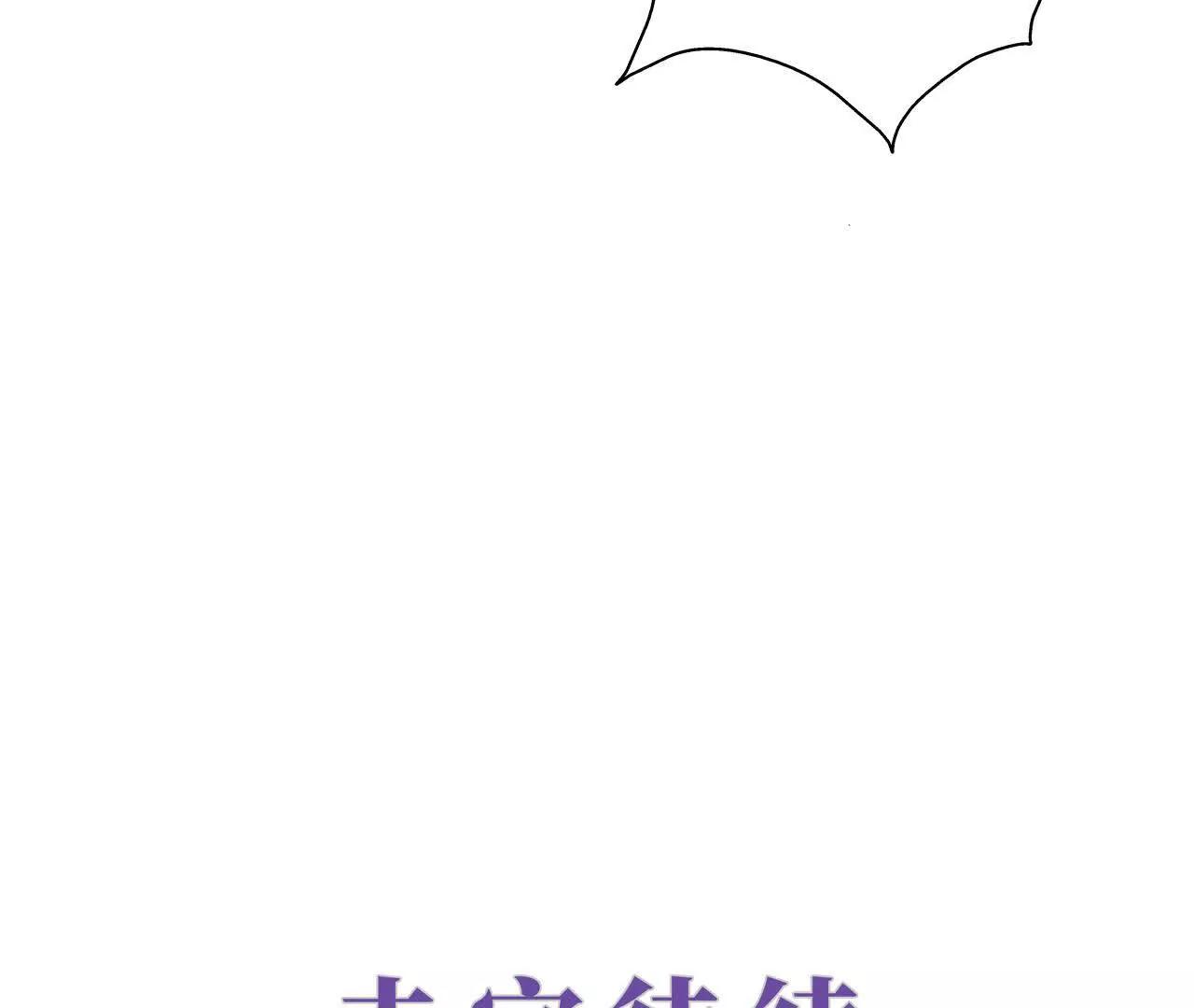 地下城197