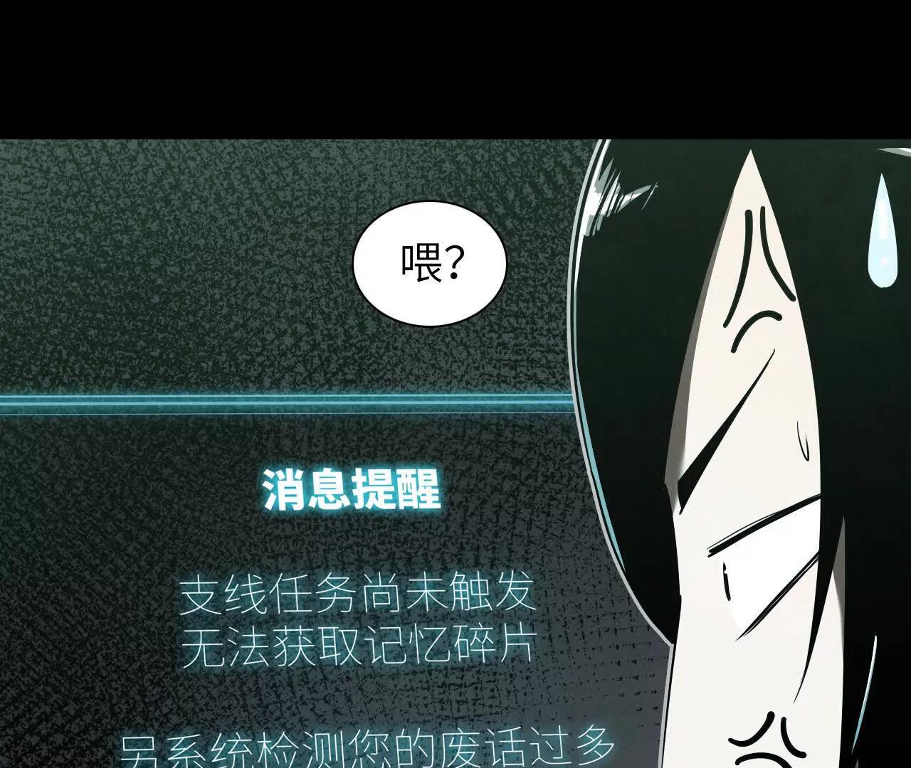 地下城2