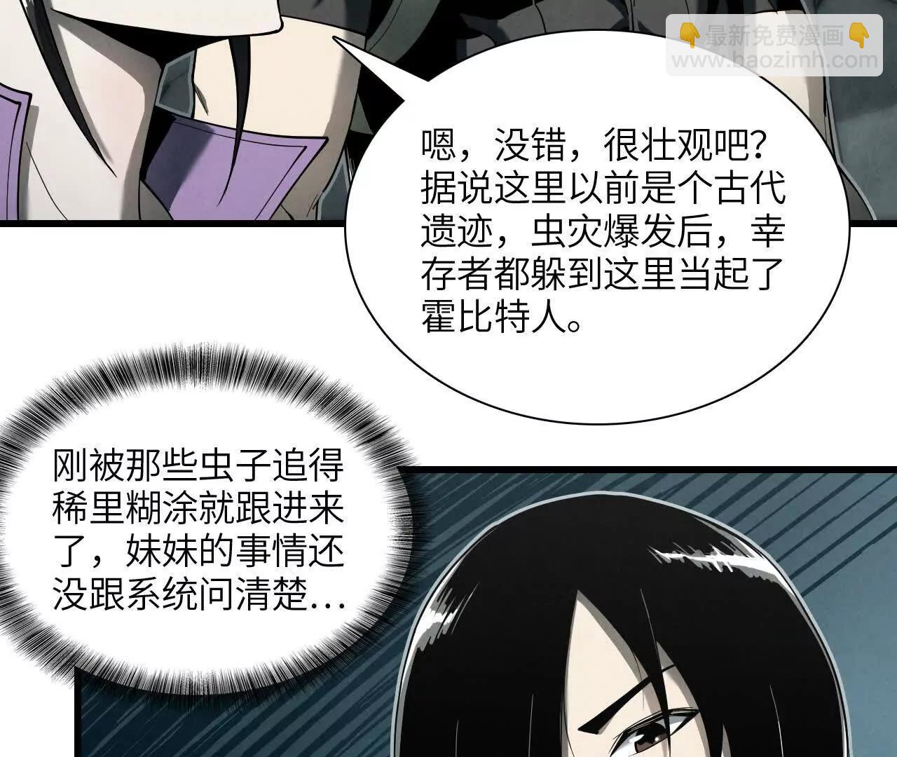 地下城28