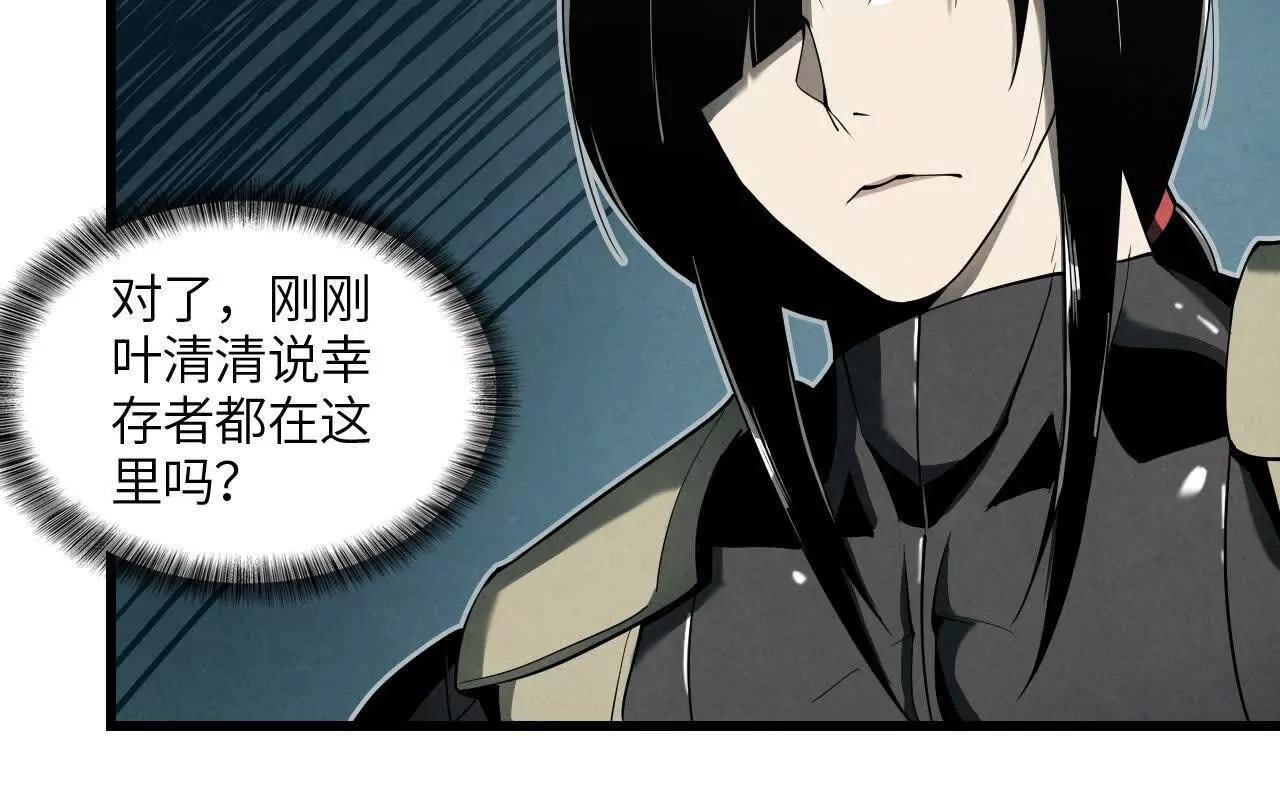 地下城29