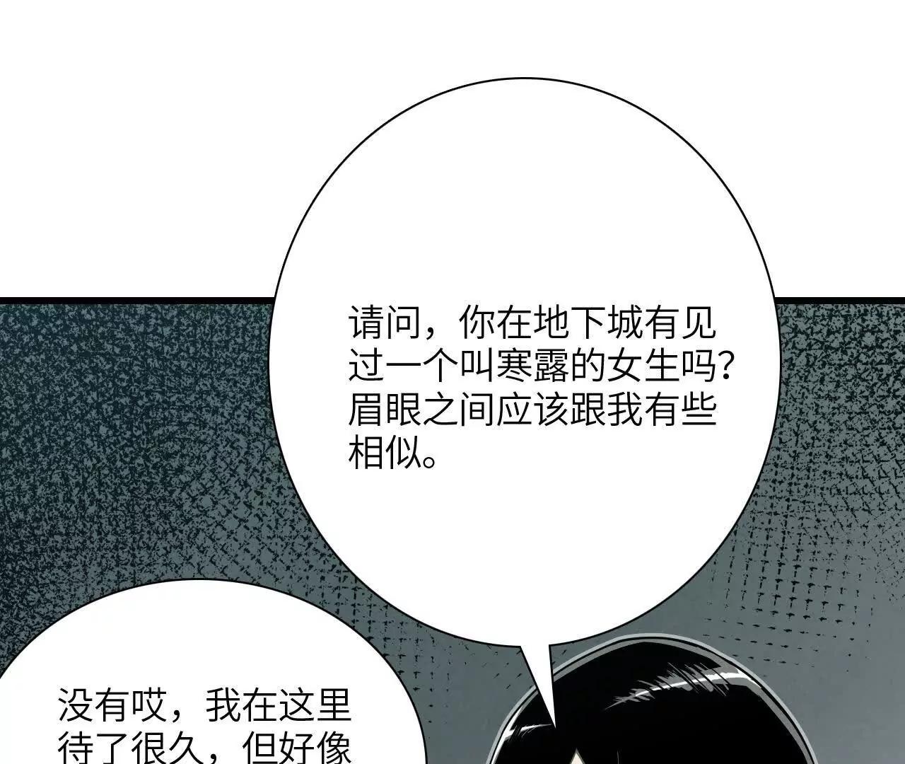 地下城30