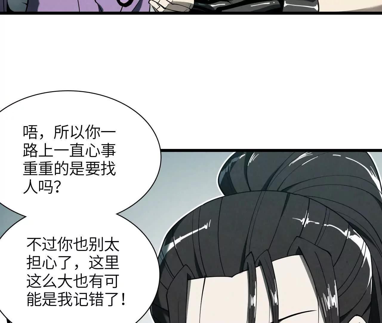 地下城32