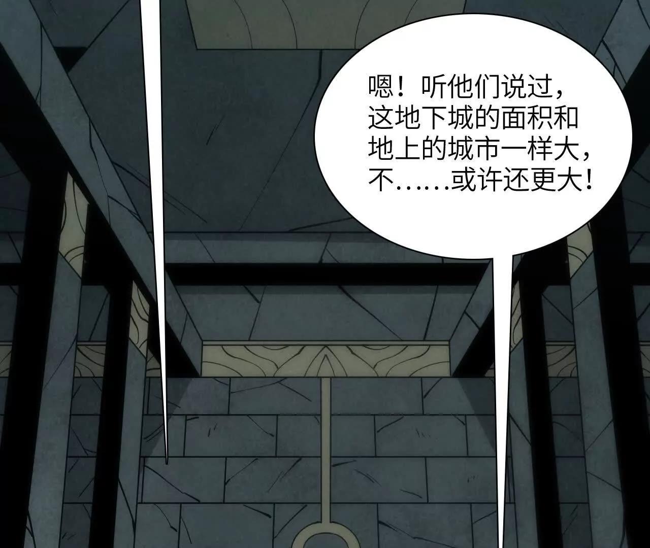 地下城35
