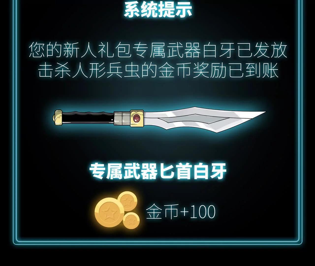 地下城4