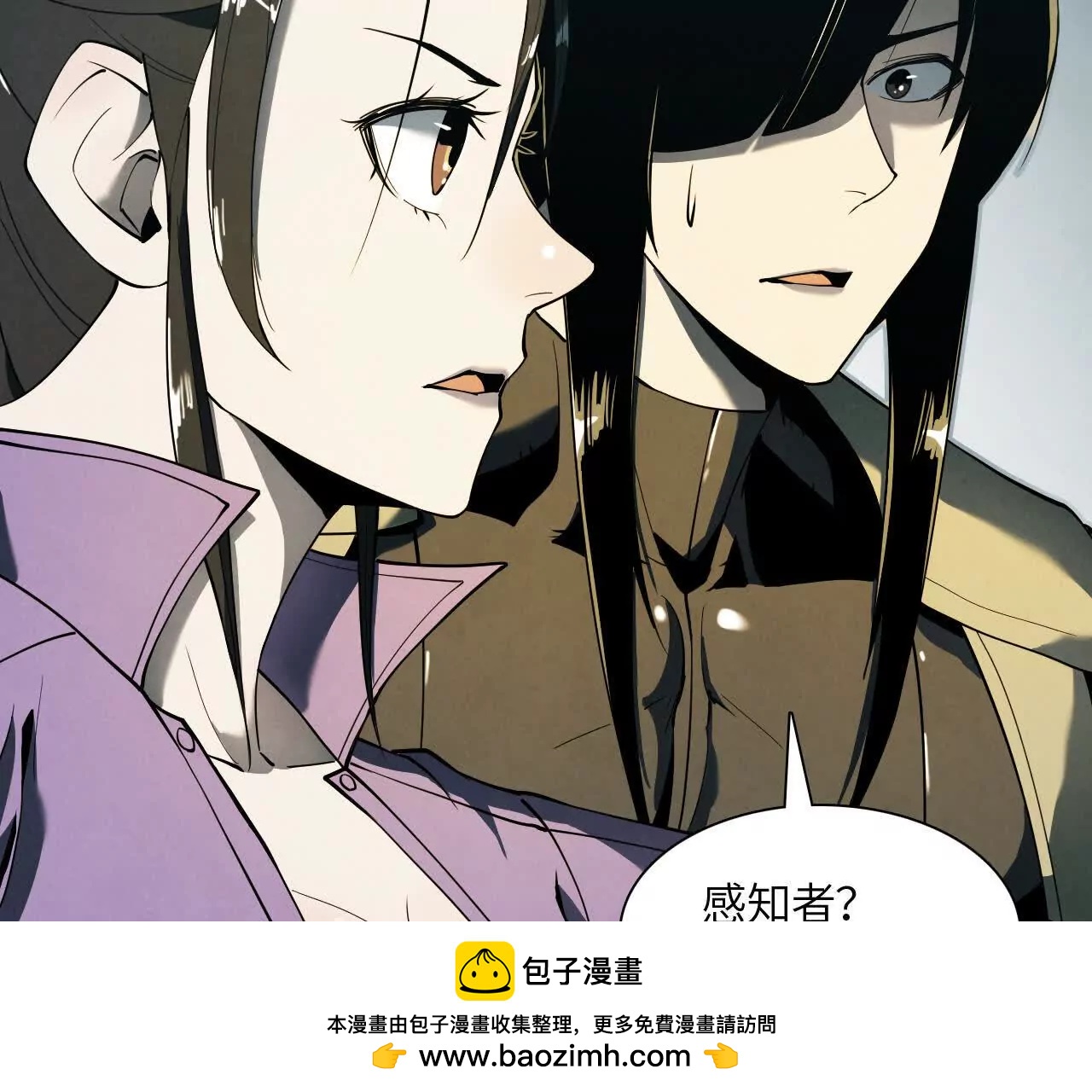地下城49