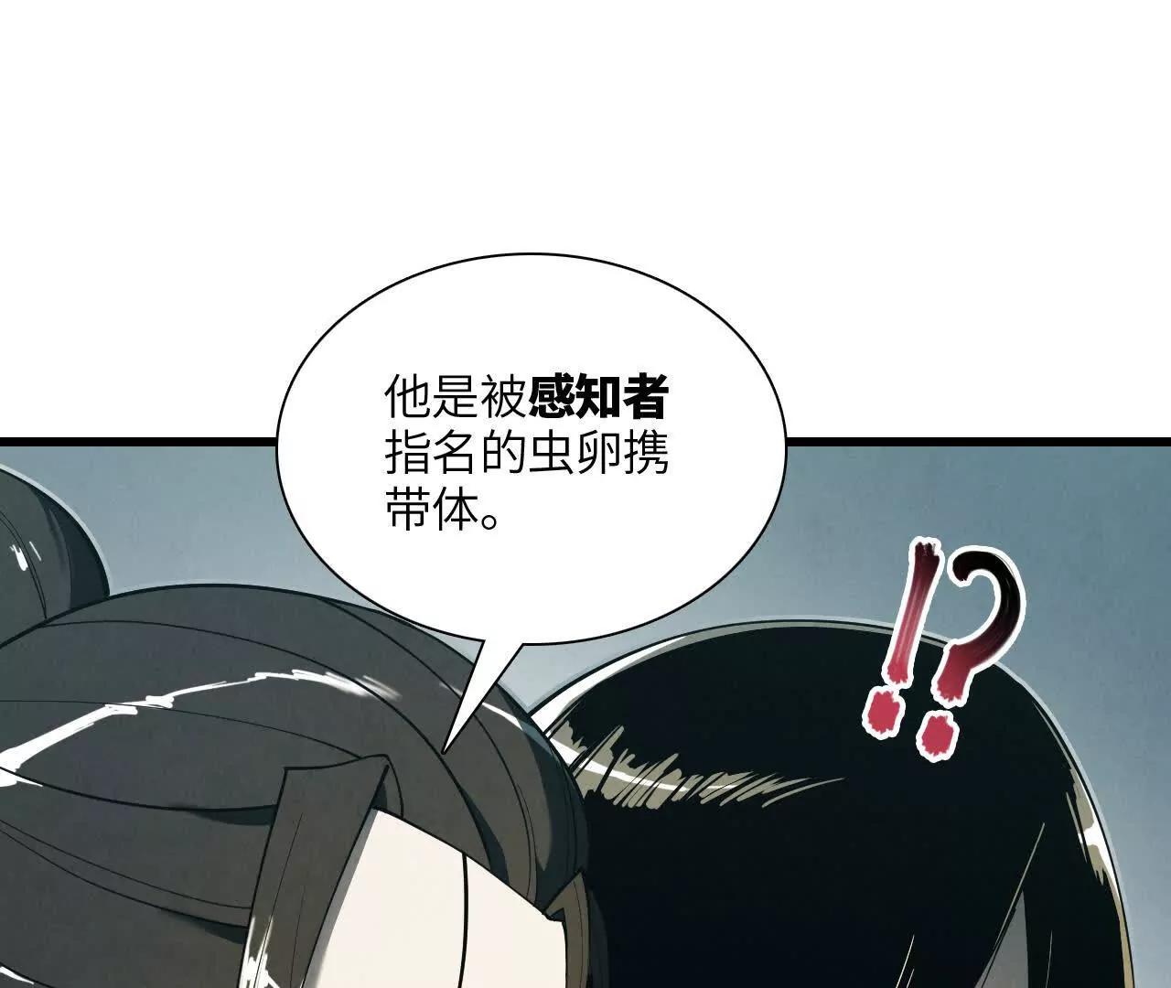 地下城52