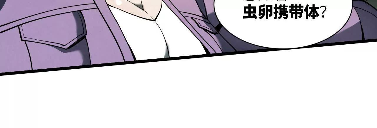 地下城54