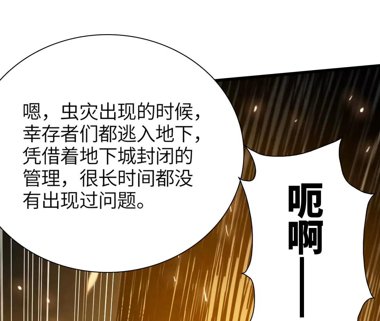 地下城55