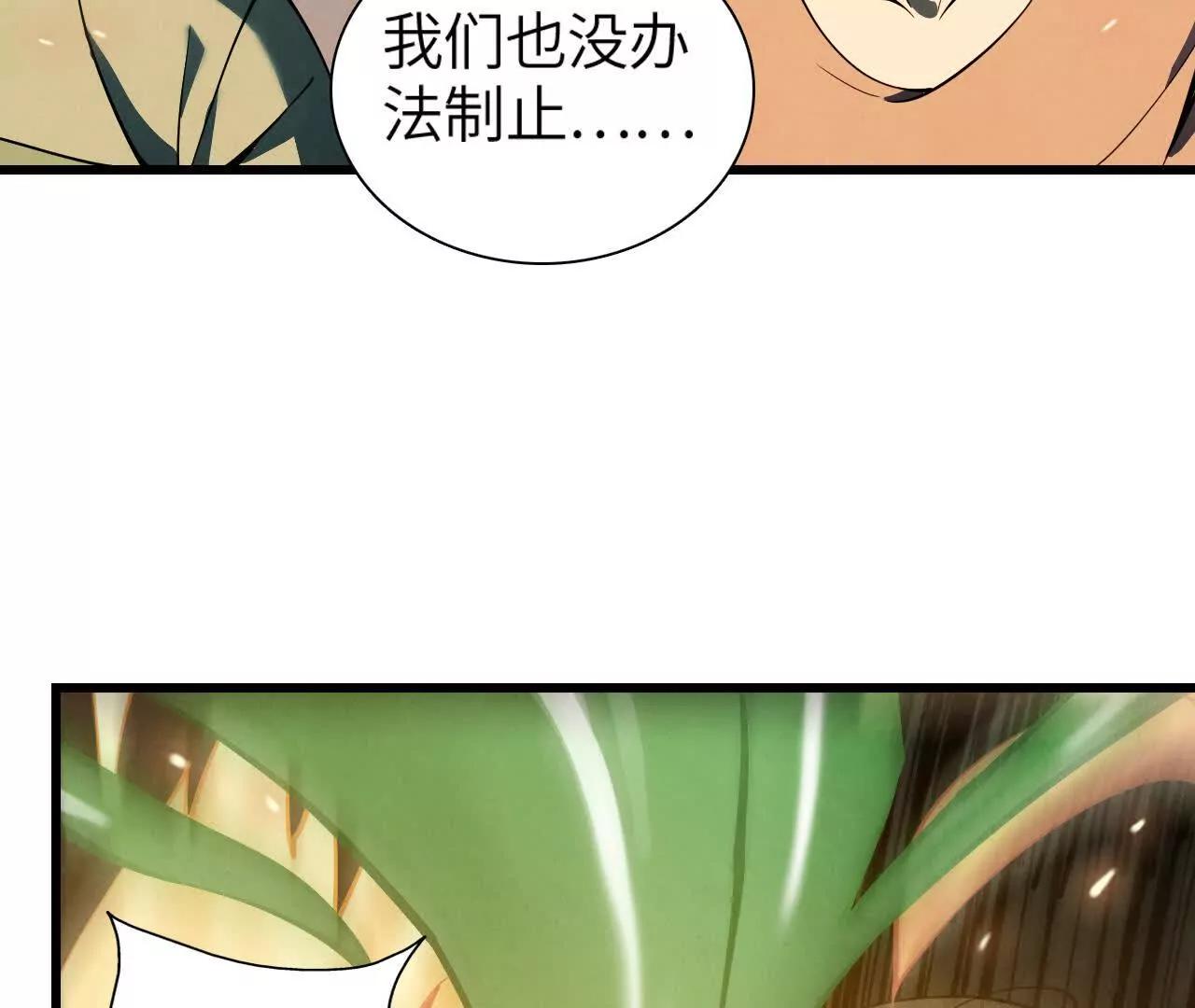 地下城64