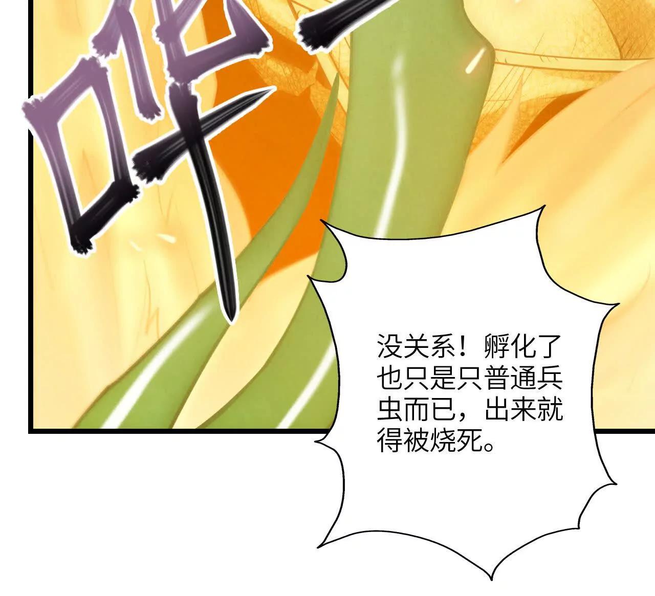 地下城66