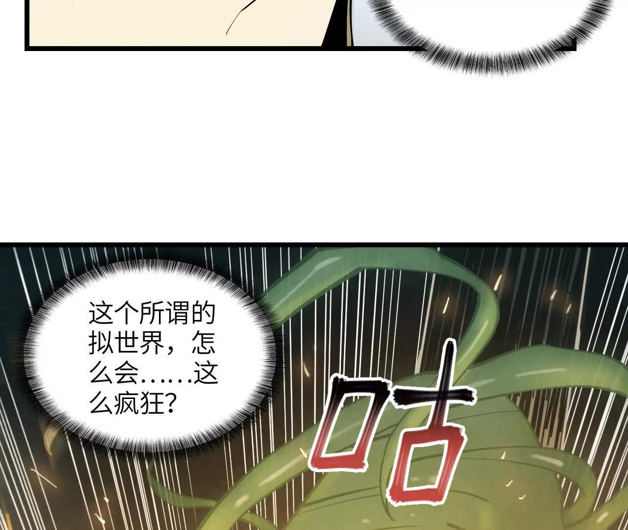 地下城68
